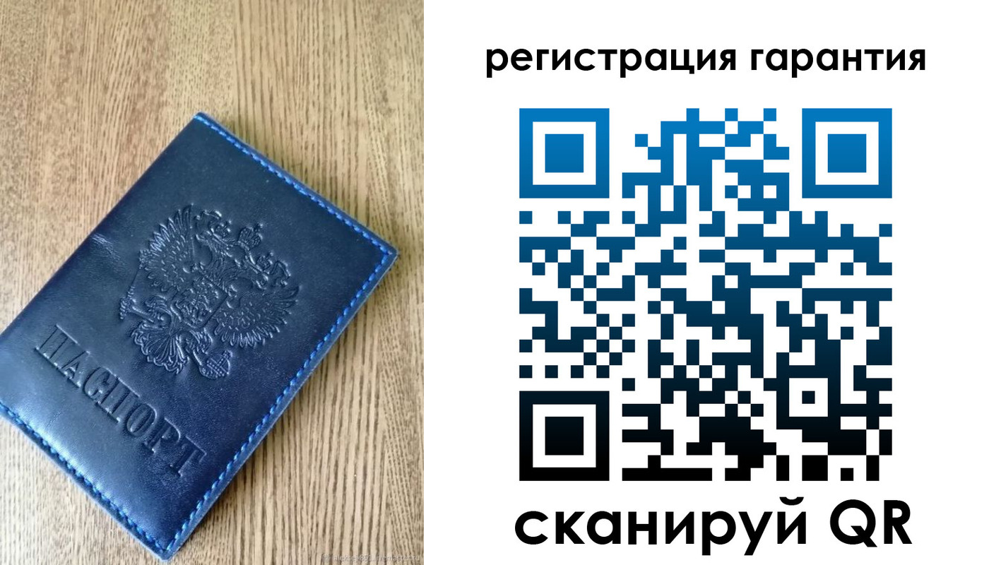 временная регистрация гарантия в Арамили